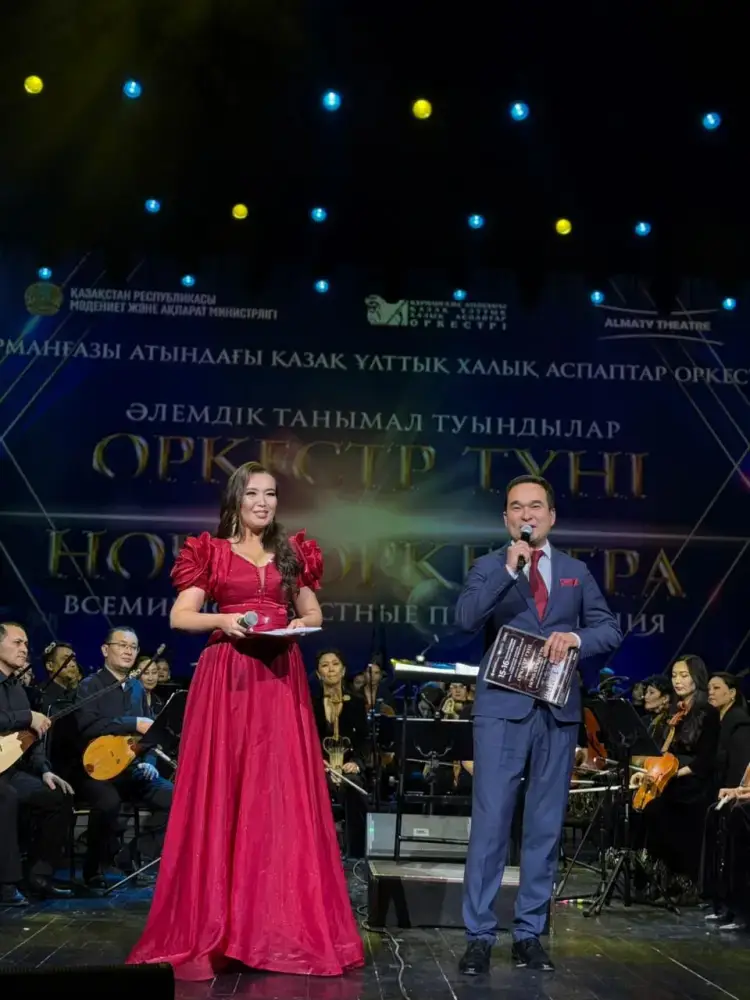 Концерт «Ночь оркестра» в Алматы: Слияние казахской музыки и мировой классики Астане