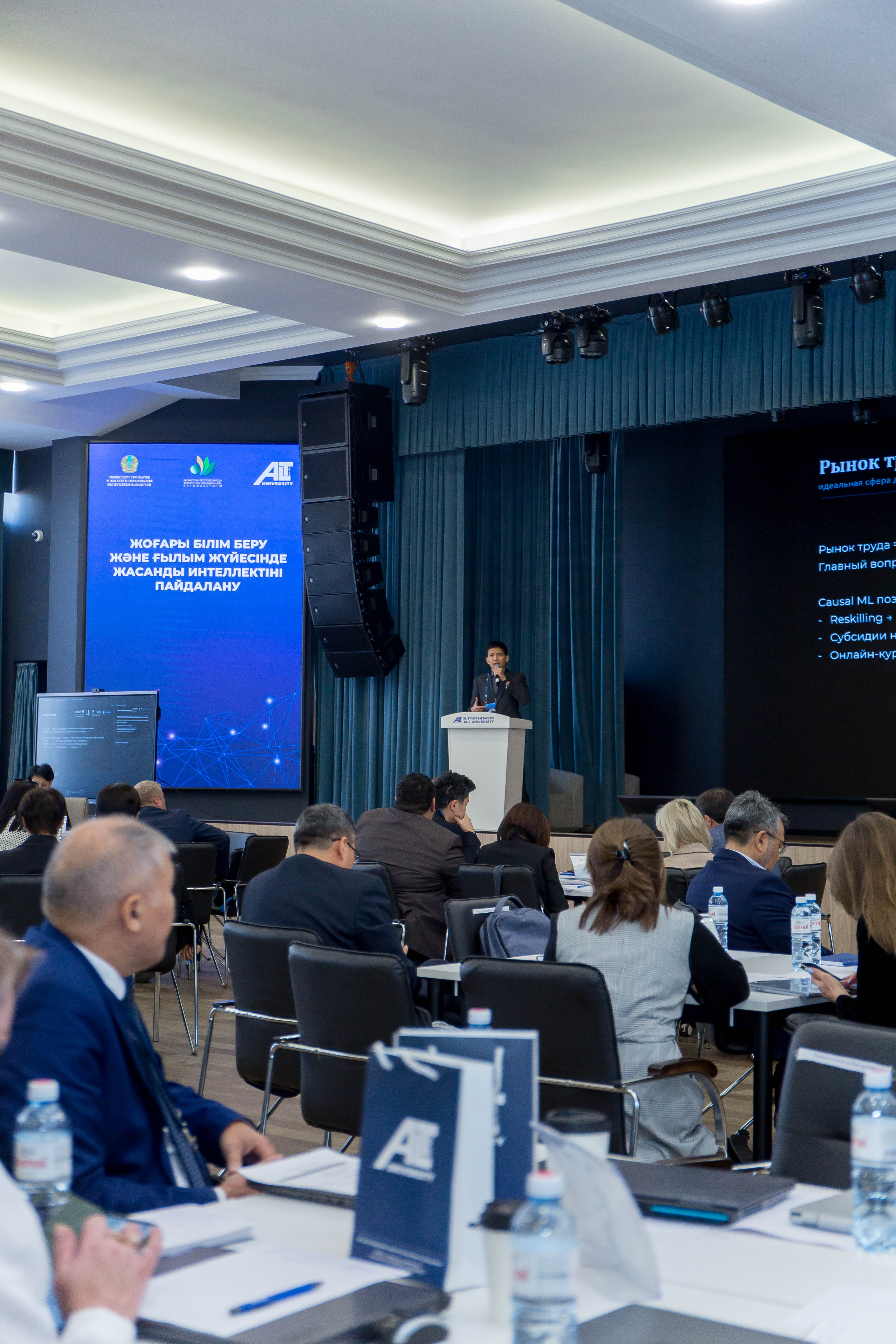 Новая парадигма в высшем образовании: искусственный интеллект и цифровое развитие (10)