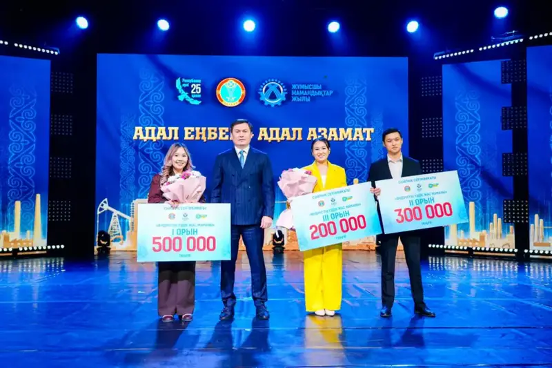 В Астане наградили победителей конкурсов «Еңбек жолы» и «Парыз» (8)