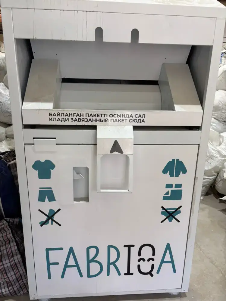 Социальный центр Бақытты отбасы участвует в экопроекте Фабрика по переработке текстильных отходов Астане