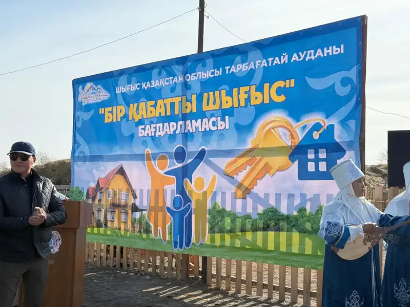 В ВКО вручили ключи от нового дома, построенного по программе «Одноэтажный Восток» (3)