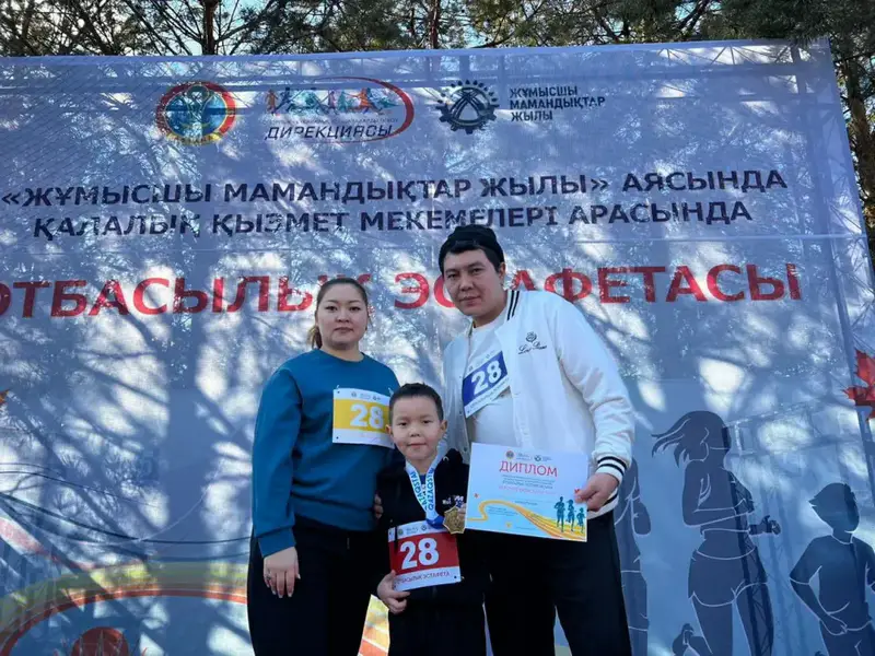 Семейные команды сразились в эстафете в Центральном парке Астаны, вдохновляя друг друга на здоровый образ жизни Астане