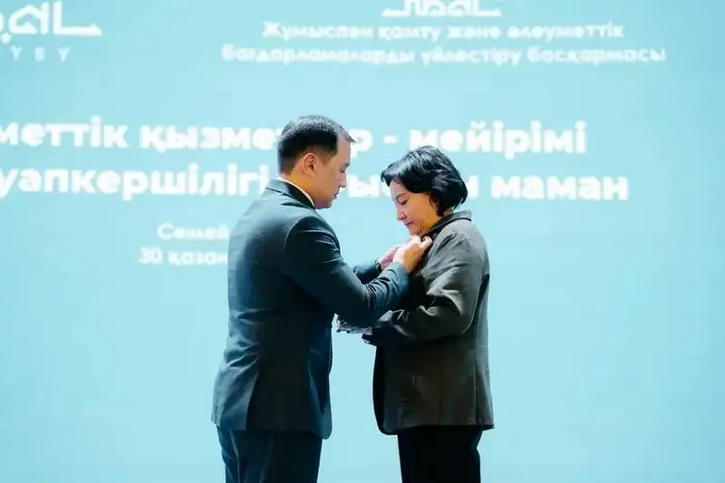 В области Абай отметили профессиональный праздник работников социальной сферы (3)