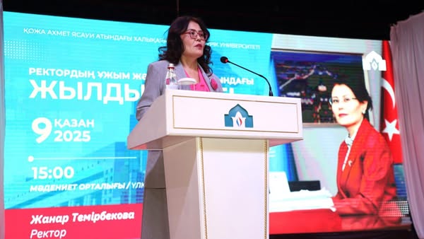 Университет Ясави: Ракета успеха в образовании!