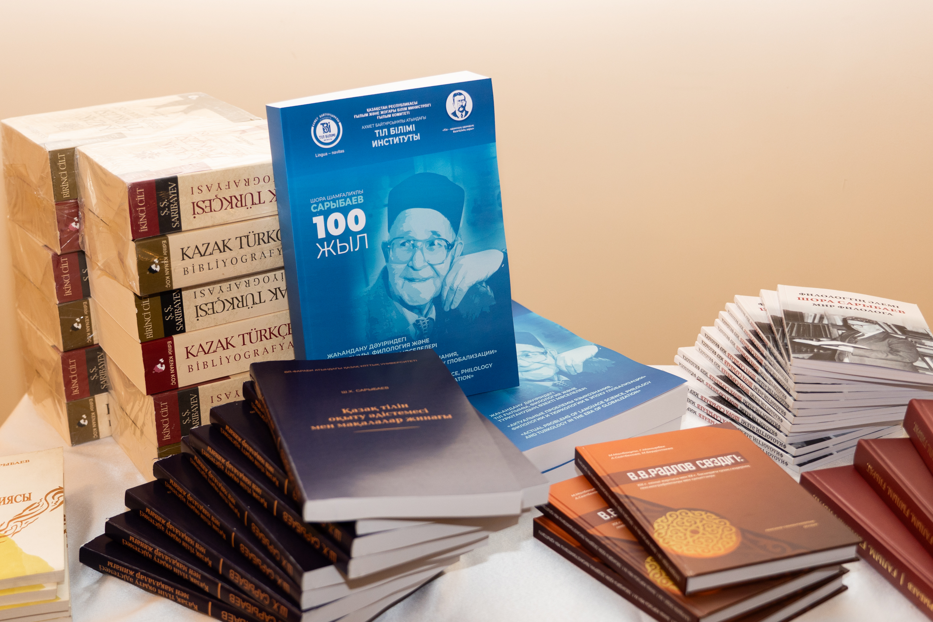 Вечный след научного наследия: отмечено 100-летие академика Шоры Сарыбаева (3)