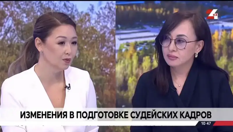 Академия правосудия: новый взгляд на судебное образование! Астане