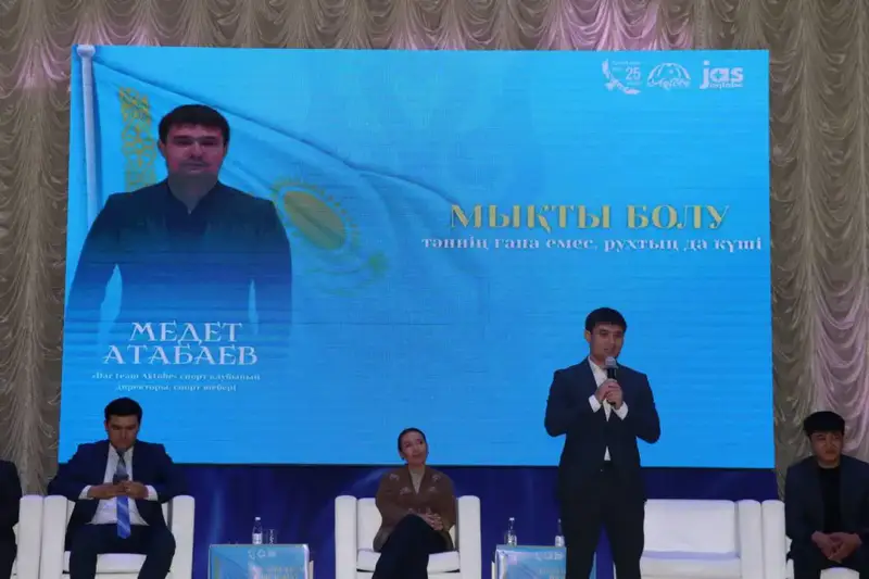 В Актобе состоялся молодёжный форум «Одна Родина. Один Флаг. Одна Цель» (7)