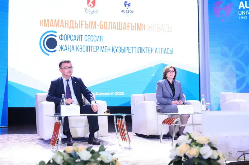 Подготовка молодых специалистов: в Шымкенте стартовала форсайт-сессия (2)