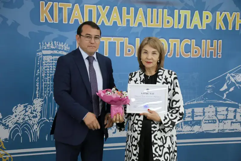 Хранители книг: в Алматы отметили День библиотекаря (3)