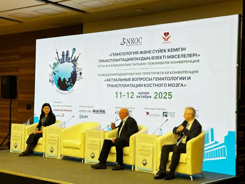 В АСТАНЕ ЭКСПЕРТЫ ОБСУЖДАЮТ ИННОВАЦИОННЫЕ ПОДХОДЫ В ЛЕЧЕНИИ ЛЕЙКОЗОВ, ЛИМФОМ И ТРАНСПЛАНТАЦИИ КОСТНОГО МОЗГА (3)