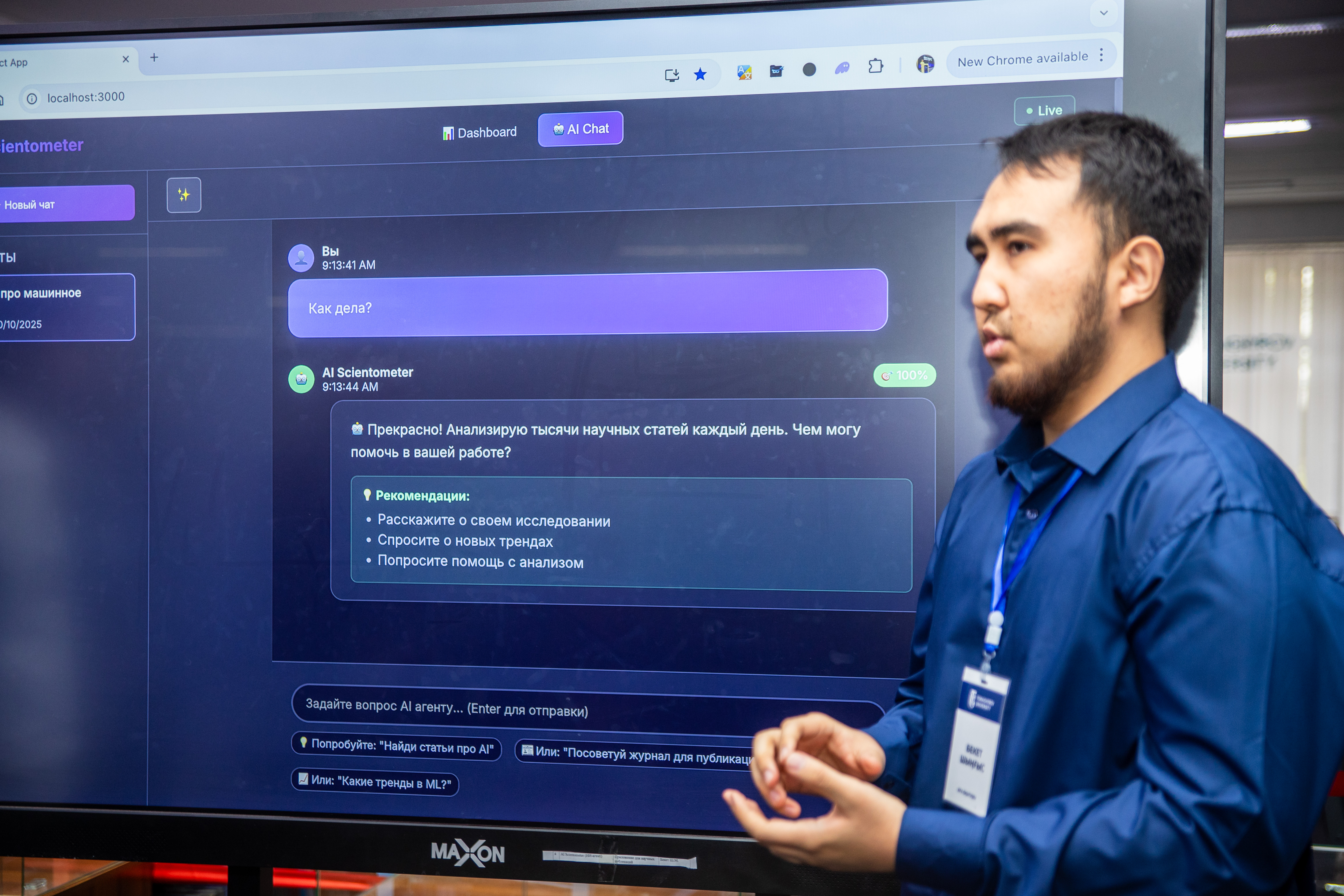 Состоялась встреча вице-министра науки и высшего образования РК с населением Павлодарской области (3)