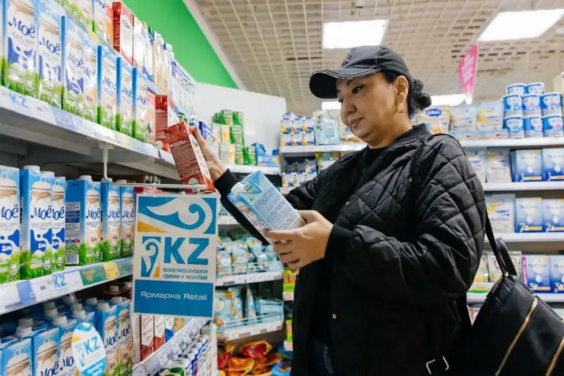 Атырау: отечественные продукты на распродаже — 15% ниже, чем обычно! Астане