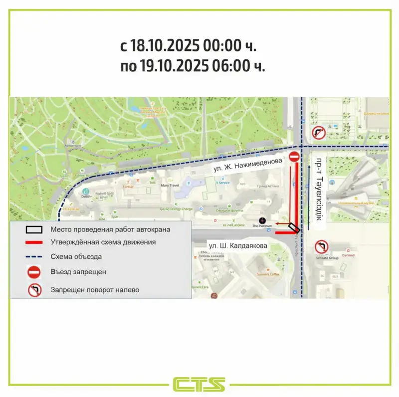 Два новых LRT составов прибыли в Астану для тестовых испытаний Астане