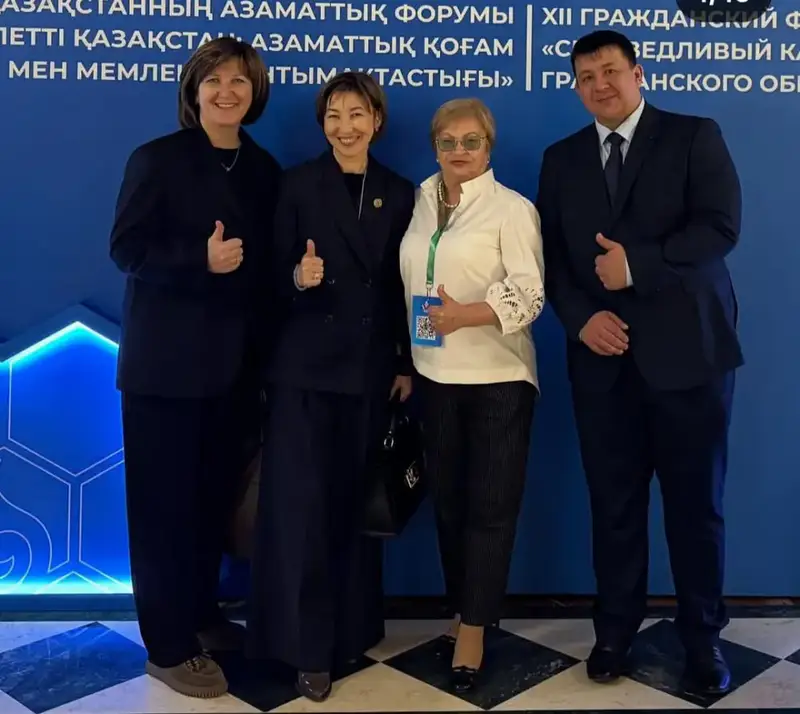 В Астане состоялся XII Гражданский форум Казахстана (2)