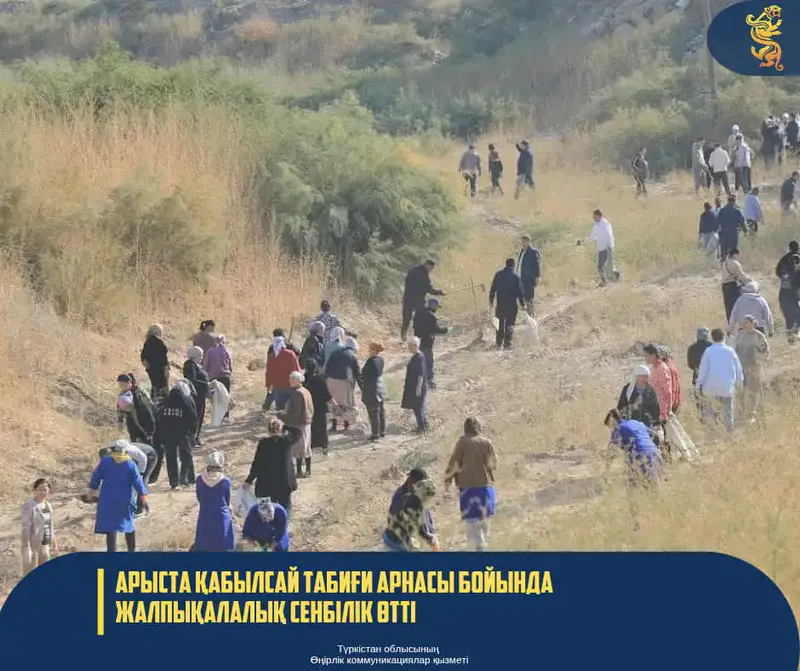 В АРЫСИ ПРОШЕЛ ОБЩЕГОРОДСКОЙ СУББОТНИК НА ЛОЩИНЕ КАБЫЛСАЙ (4)