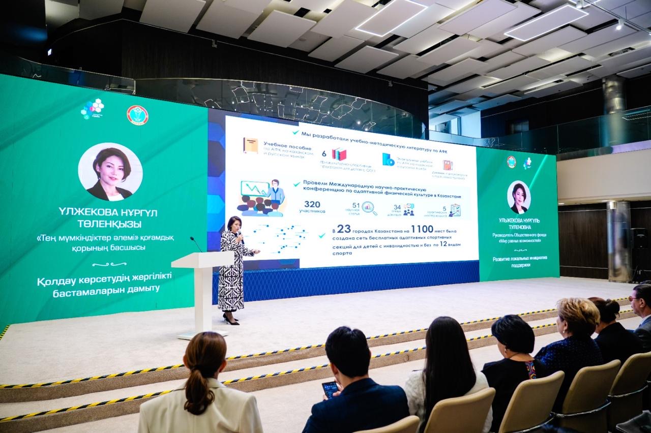 Мир равных возможностей: проект столичного фонда по адаптивному спорту помогает в социализации особенных детей (7)