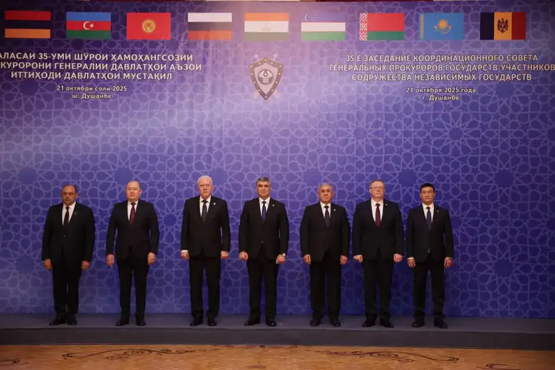 Об участии прокуратуры Казахстана на 35-ом заседании КСГП СНГ в Душанбе (2)