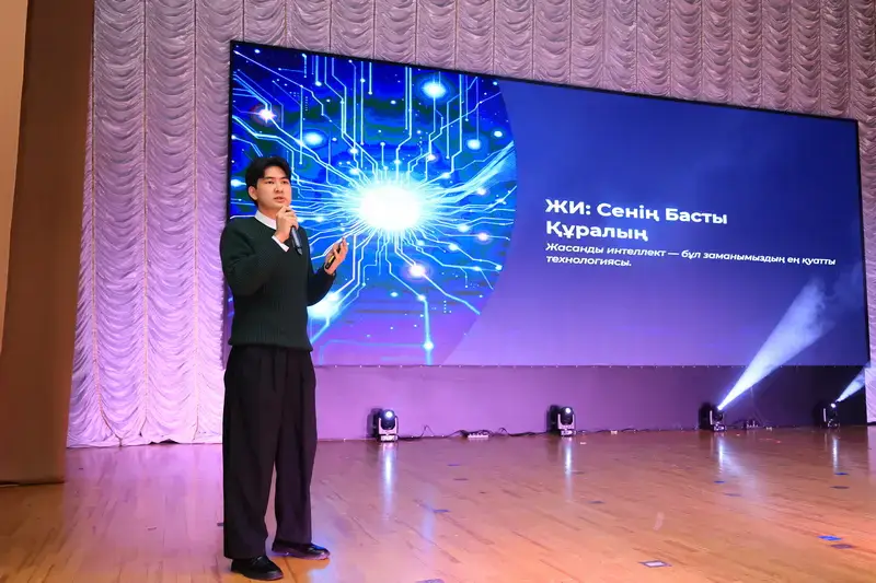 Более 600 молодёжных лидеров Карагандинской области собрал форум SARYARQALAB: AQYL.DAMU.QADAM (6)