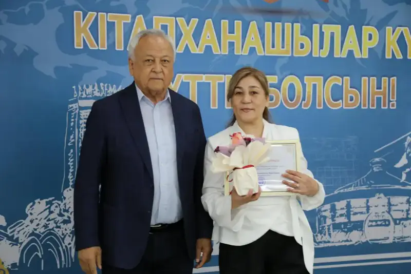 Хранители книг: в Алматы отметили День библиотекаря (2)