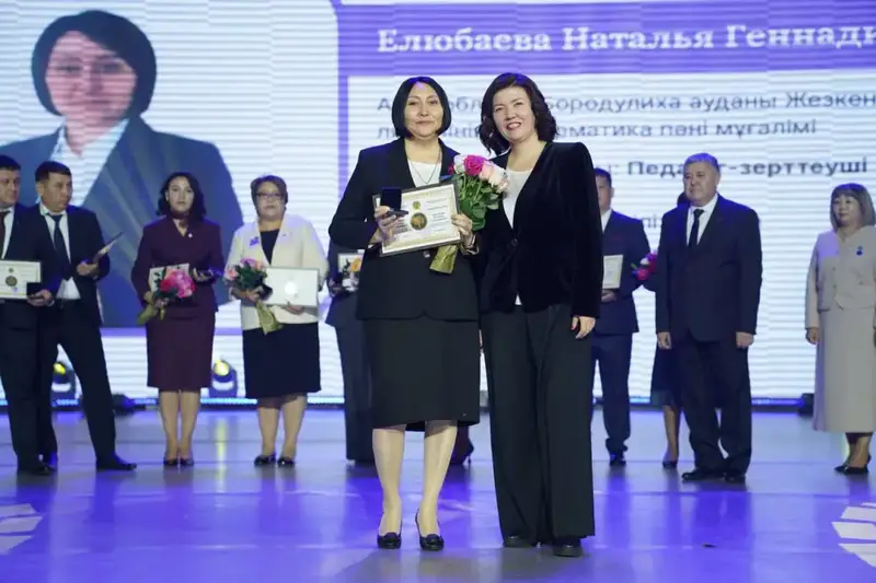 Звезды образования: три педагога из Абай сияют! Астане