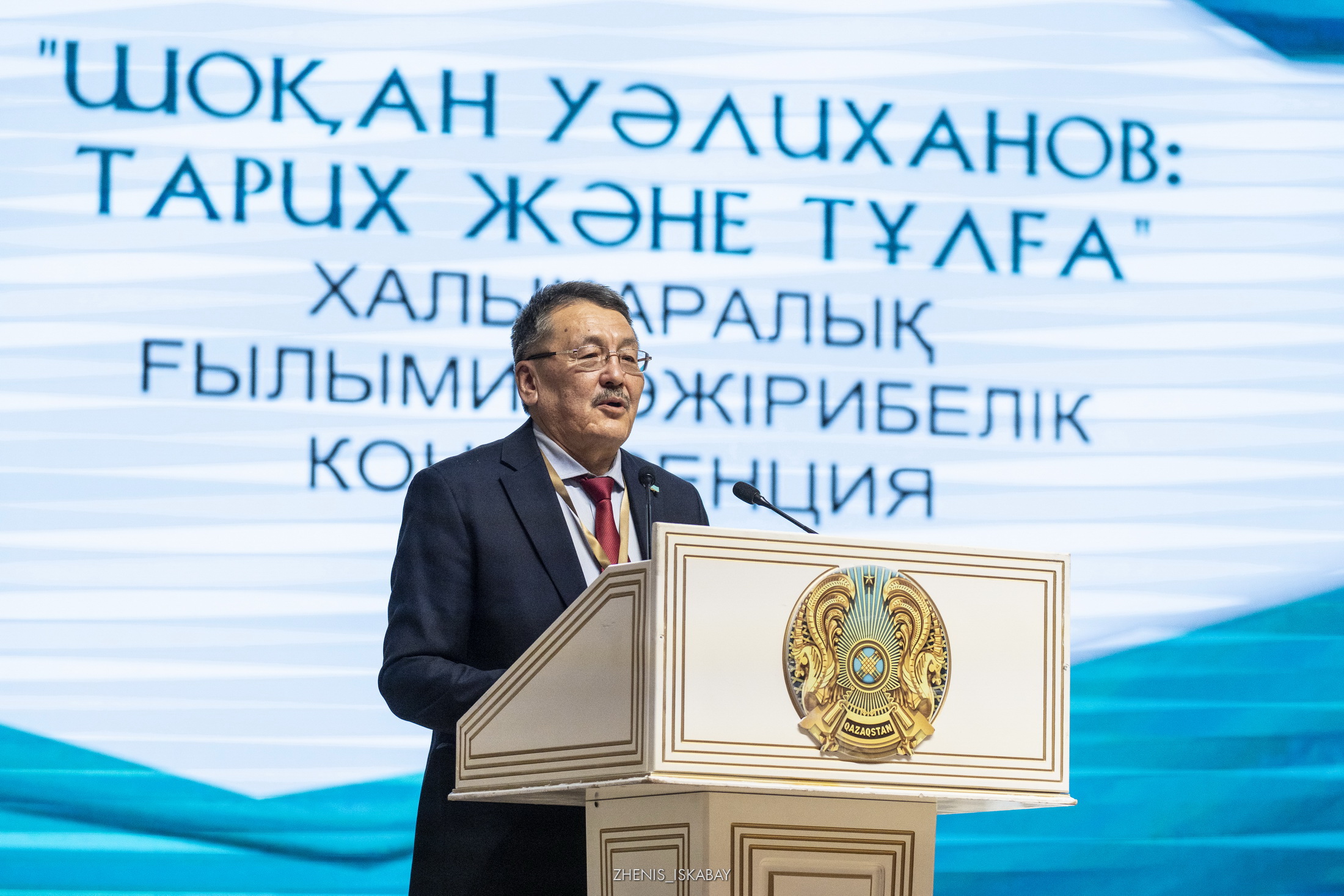 Наследие ученого: в Жетісу прошла международная конференция в честь 190-летия Шокана Уалиханова (4)