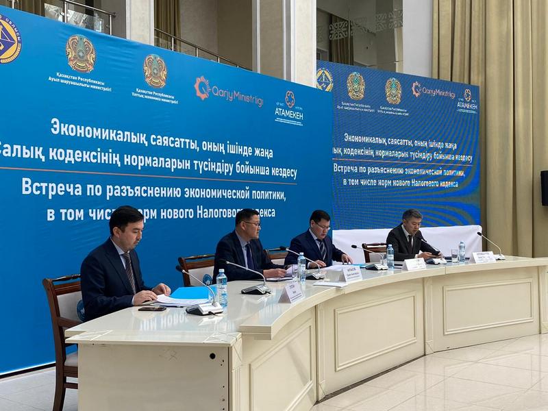 В Карагандинской области обсудили налоговую реформу и регулирование тарифов (3)