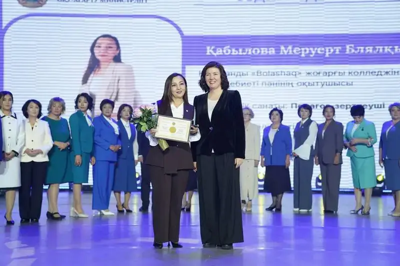 Два учителя Карагандинской области победили на республиканском конкурсе «Лучший педагог – 2025» (4)