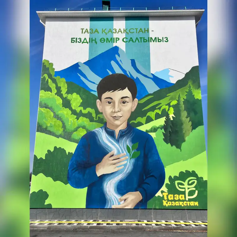 «Таза Қазақстан», «Заң және Тәртіп», «Адал Азамат»: в Жетісу создали тематические муралы (6)