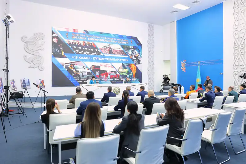 Пресс-конференция в Службе центральных коммуникаций: достижения и новые инициативы МЧС Казахстана (4)