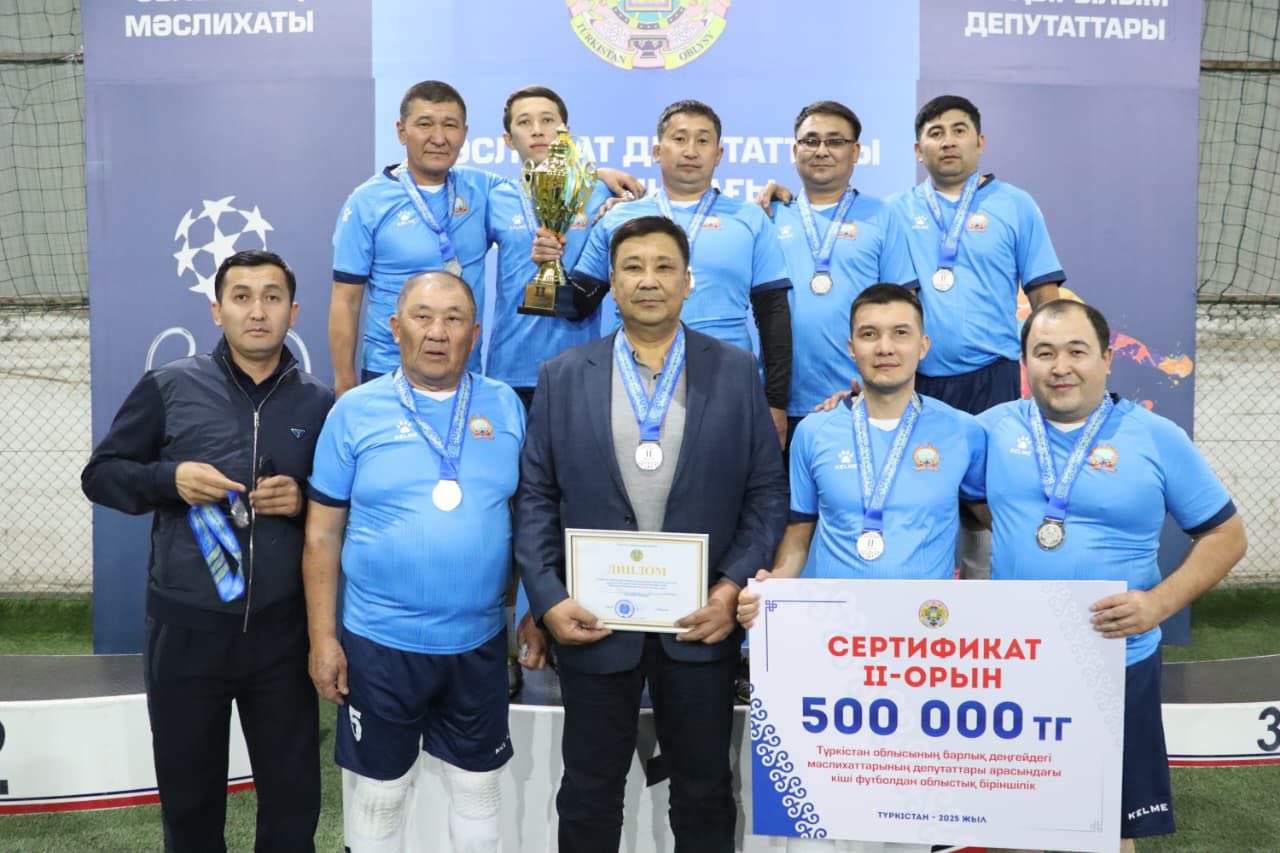 В ТУРКЕСТАНЕ НАГРАДИЛИ ПОБЕДИТЕЛЕЙ И ПРИЗЕРОВ ЧЕМПИОНАТА ОБЛАСТИ ПО МИНИ-ФУТБОЛУ СРЕДИ ДЕПУТАТОВ (2)