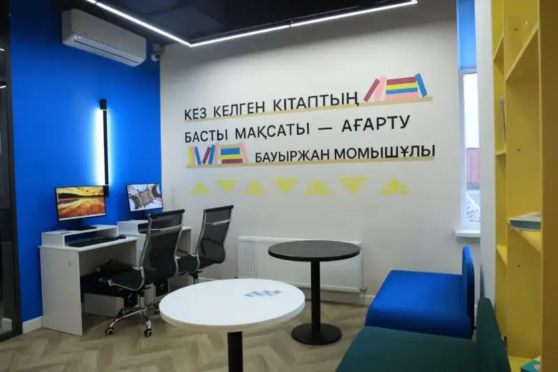 В Астане открылась новая детская библиотека (4)