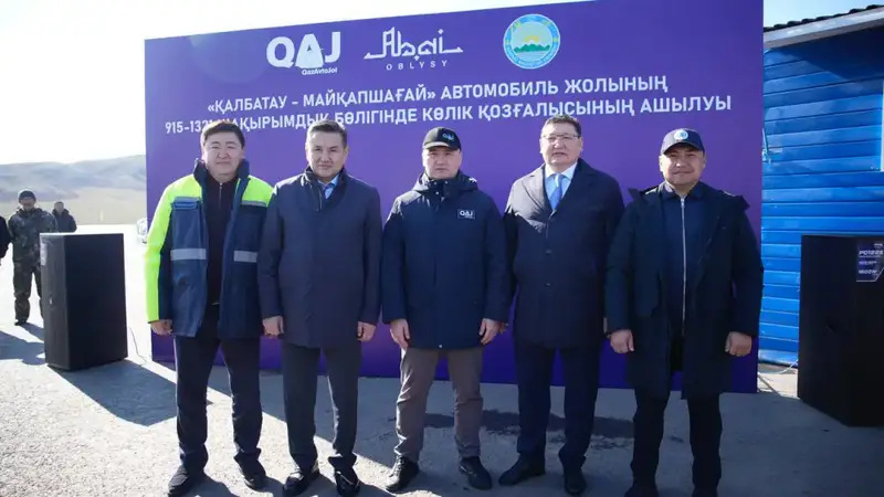 В ВКО открыт стратегически важный участок международной трассы «Калбатау-Майкапчагай» (5)
