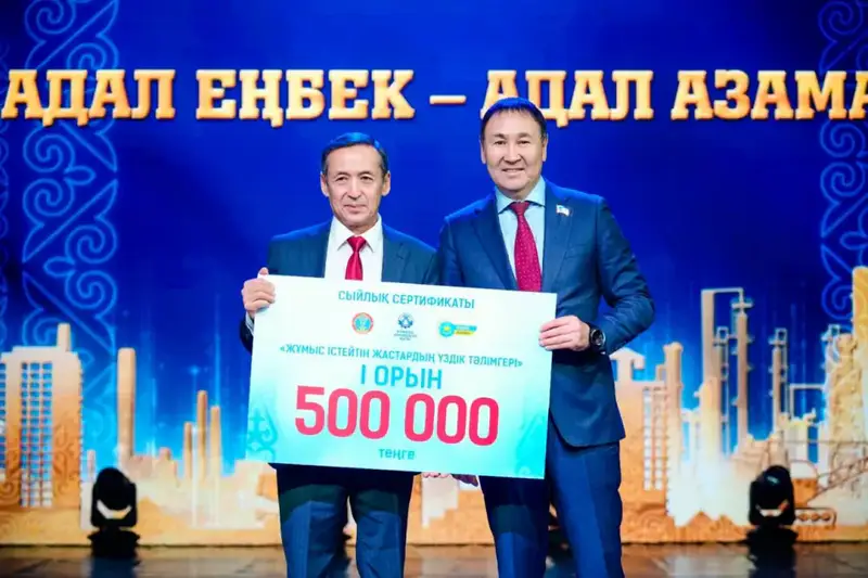 В Астане наградили победителей конкурсов «Еңбек жолы» и «Парыз» (6)