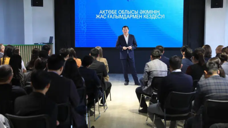 Актюбинские молодые учёные получили поддержку от Акима области Астане