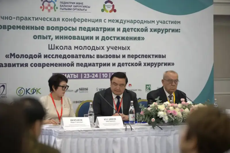 В АЛМАТЫ СОСТОЯЛАСЬ КОНФЕРЕНЦИЯ ДЕТСКИХ ВРАЧЕЙ: О ПРОФИЛАКТИКЕ ОСЛОЖНЕНИЙ И РАННЕЙ ДИАГНОСТИКЕ (5)