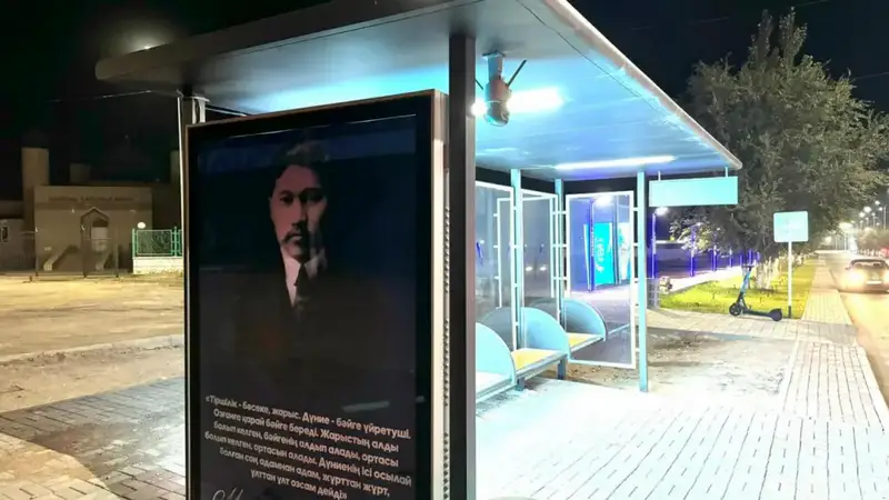 Глазами безопасности: Балхашские остановки под защитой новых камер Астане