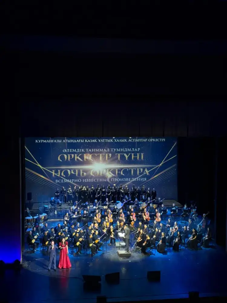 В Алматы с аншлагом прошёл концерт «Ночь оркестра» (4)