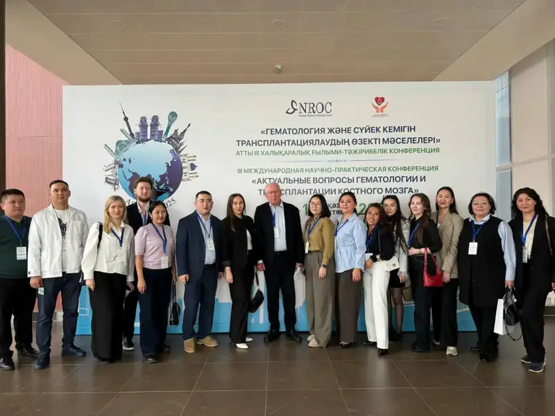 В АСТАНЕ ЭКСПЕРТЫ ОБСУЖДАЮТ ИННОВАЦИОННЫЕ ПОДХОДЫ В ЛЕЧЕНИИ ЛЕЙКОЗОВ, ЛИМФОМ И ТРАНСПЛАНТАЦИИ КОСТНОГО МОЗГА (5)