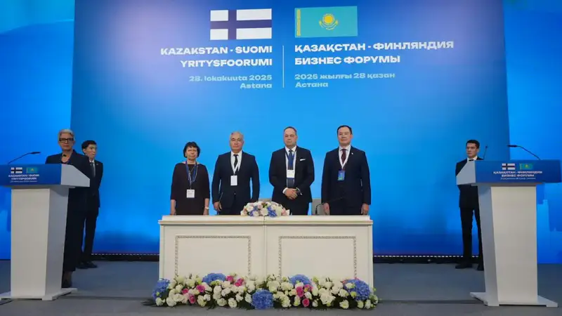 Казахстан и Финляндия: новые горизонты бизнес-партнёрства! Астане