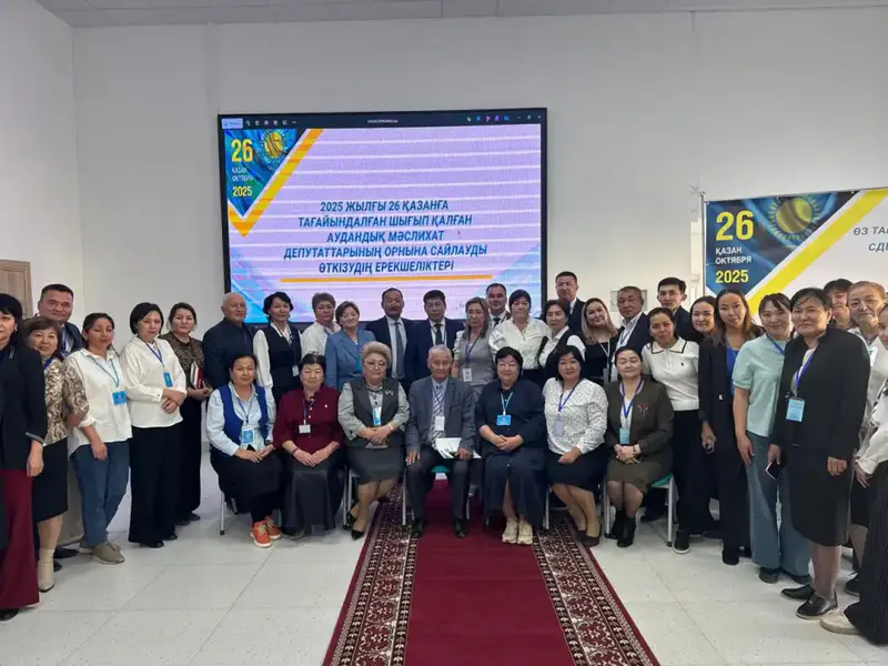 Член Центральной избирательной комиссии Республики Казахстан Азамат Максотович Айманакумов и главный консультант Юридического отдела аппарата Центральной избирательной комиссии Жанаткали Сайлаувич Жакеев прибыли в Атыраускую область и проинспектировали работу по организации и проведению довыборов депутатов районных маслихатов (в Жылыойском, Индерском, Макатском районах) по одномандатным избирательным округам вместо выбывших, назначенных на 26 октября 2025 года. (5)