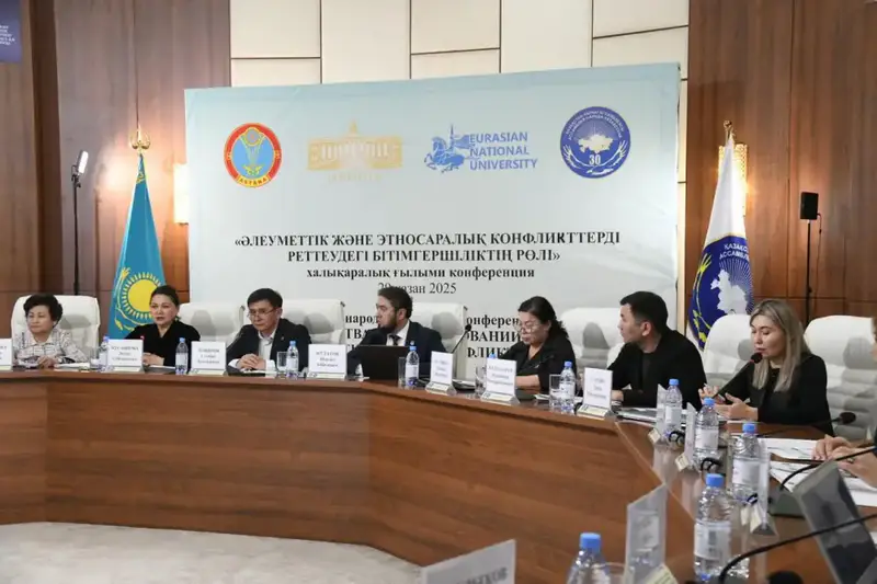 Роль медиации в сохранении межэтнического согласия обсудили за круглым столом в Астане (2)