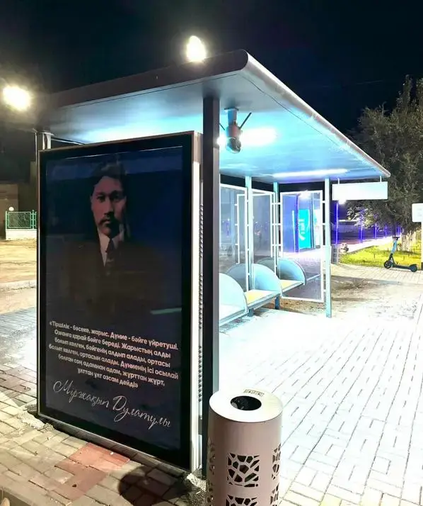 На остановках в Балхаше устанавливают камеры для повышения безопасности (4)