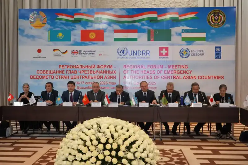 Делегация МЧС приняла участие в Региональном Форуме – Совещании глав чрезвычайных ведомств стран Центральной Азии (3)