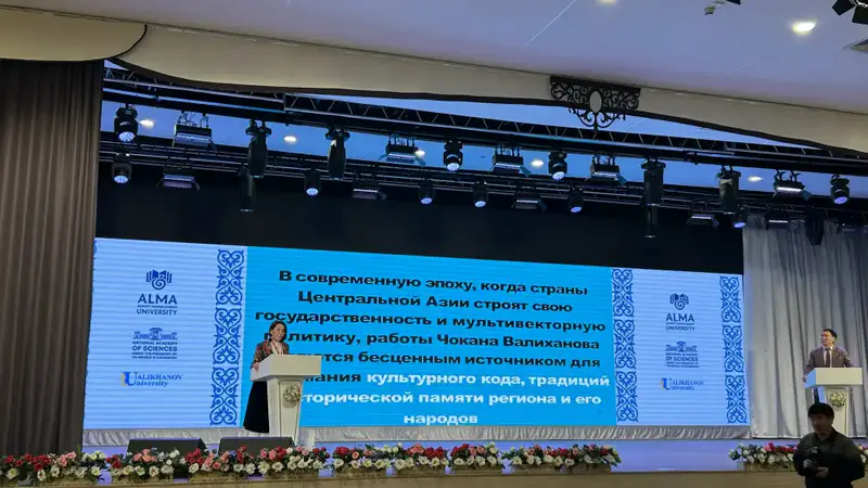 Мост через века: Кокшетау отметил 190-летие Шокана Уалиханова на международном форуме Астане