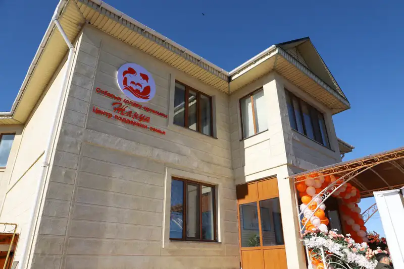 Десятый центр поддержки семьи Жанұя в Жетісу Астане