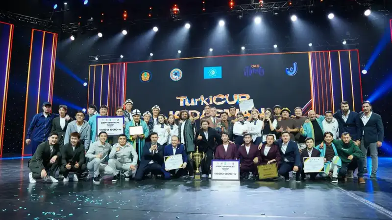Тюркская мозаика: молодежь объединяет смех и таланты на сцене TurkiCUP 2025 в Алматы Астане