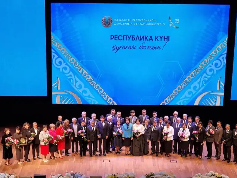 Сотрудники санэпидслужбы отмечены наградами ко Дню Республики за вклад в охрану здоровья Астане