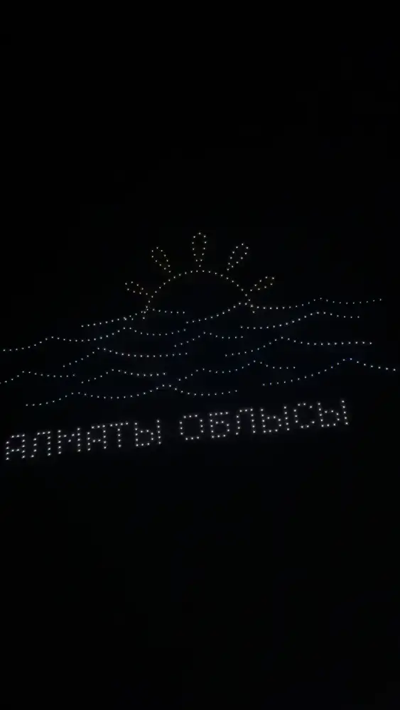 Небо Конаева запело гимн Казахстана (5)