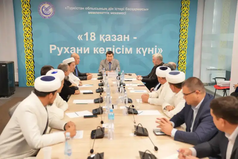 В ТУРКЕСТАНЕ ПРОШЛА ВСТРЕЧА, ПРИУРОЧЕННАЯ КО ДНЮ ДУХОВНОГО СОГЛАСИЯ (3)