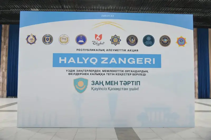 В Шымкенте прошла республиканская акция «Народный юрист» (10)